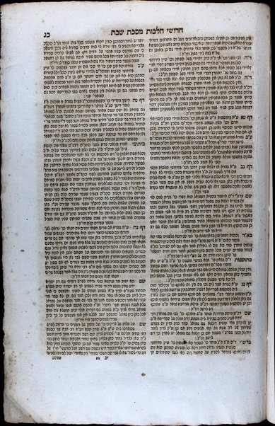 Sefer Maharsha : ḥidushe halakhot / she-ḥiber ... Shemuʼel Idelś. Natati lo ... Sefer ḥidushe halakhot ʻal ezeh masekhtot asher ḥiber Maharsha be-sof yamaṿ, uve-tseruf ḥidushe halakhot ṿe-ḥidushe agadot shel ḥatano ... Mosheh, a.b.d. ṿe-r.m. di-ḳ.ḳ. Lublin ṿe-niḳra be-shem Mahadure batra.