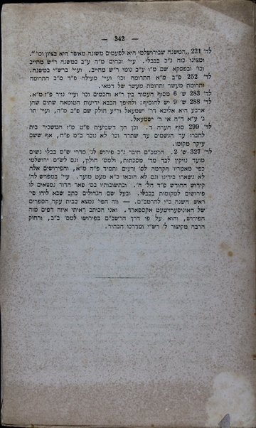 Darkhe ha-Mishnah : ṿe-darkhe ha-sefarim ha-nilṿim eleha, Tosefta, Mekhilta, Sifra, Sifre.  Ḥeleḳ rishon, Petiḥah leha-Mishnah / me-et Zakhariyah Franḳel.