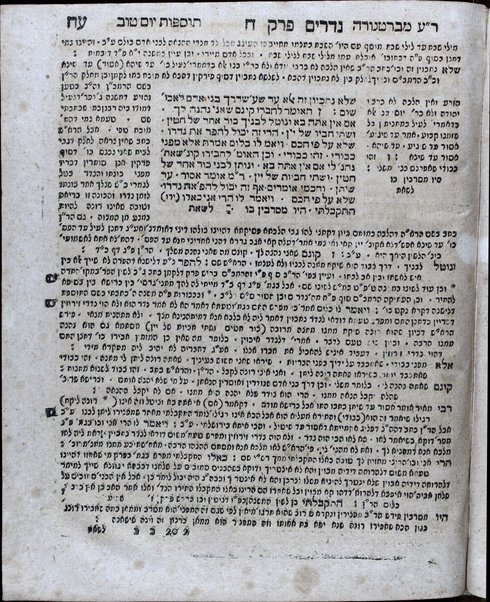 Mishnayot seder Nashim / ʻim perush Mo.ha.r.R. ʻOvadyah mi-Bertinorah ; ṿe-ʻim tosfot Yom Tov