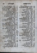 volumeEbraico/RM0166F01-0000695/4