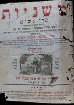 volumeEbraico/RM0166F01-0000718/2