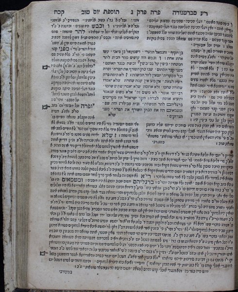 Mishnayot :  'im perush ... 'Obadyah me-Barṭenorah ve-'im tosefot Yom Tov.