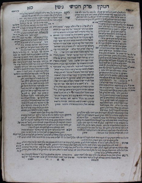 Sefer maśa melekh : yasdo ... Yosef ibn ʻEzra ... medaber be-dine ha-masim ṿeha-arnoniyot ... ṿe-khol dine ʻarikhat ha -k. k. hen lefi ha-din ṿe-hen lefi ha-minhag ...