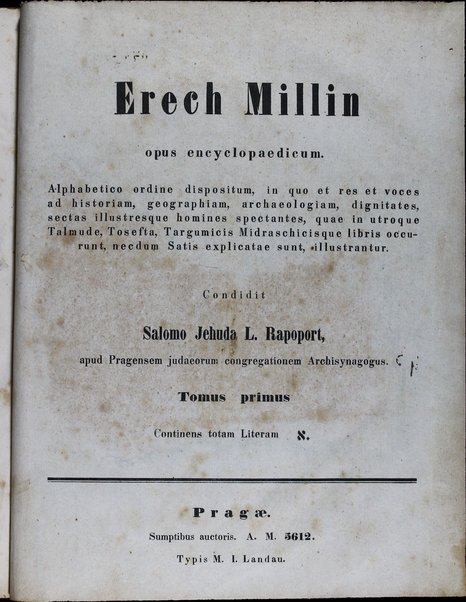 Sefer ʻErekh milin ʻal seder alef-bet : kolel beʼur kol shemot ʻatsmiyim shel anashim me-ʻamim, aratsot u-meḳomot ... / me-et Shelomoh Yehudah Leib Kohen Rapaporṭ.