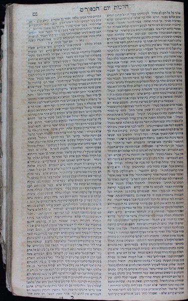 Sefer Kol bo : de-da beh kula beh ... bo yitbaʼer kol mitsṿah ṿe-din Torah ṿe-ḥuḳah ... / ṿe-huva taḥat makhbesh ha-defus ʻa.y. Meʻir ben Eliʻezer mi-Nayarn ; ṿe-hosif nofekh mi-shelo ṿe-ʻaśah mafteḥot be-khol maḳom she-mevi ha-Rama be-khol 4 Sh.ʻa. ha-meḥaber hanal