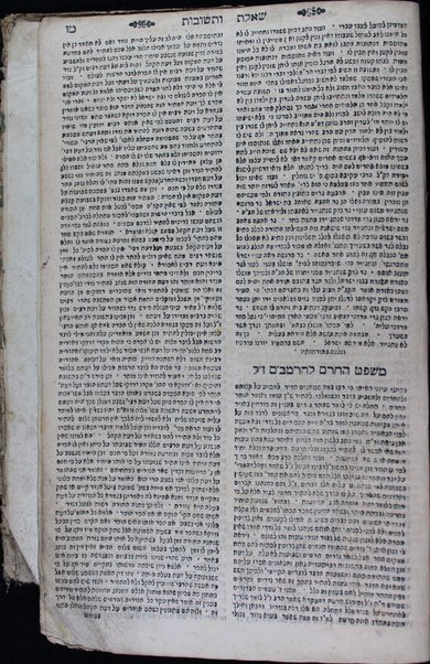 Sefer Kol bo : de-da beh kula beh ... bo yitbaʼer kol mitsṿah ṿe-din Torah ṿe-ḥuḳah ... / ṿe-huva taḥat makhbesh ha-defus ʻa.y. Meʻir ben Eliʻezer mi-Nayarn ; ṿe-hosif nofekh mi-shelo ṿe-ʻaśah mafteḥot be-khol maḳom she-mevi ha-Rama be-khol 4 Sh.ʻa. ha-meḥaber hanal