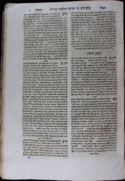 Sefer Maṭeh Yehudah O.ḥ : ḥ. 1. [ḥ 2.] : ... perush merubeh divre ... ʻal Shulḥan ... ʻarukh ... Oraḥ ḥayim ... / Yehudah ʻAyash