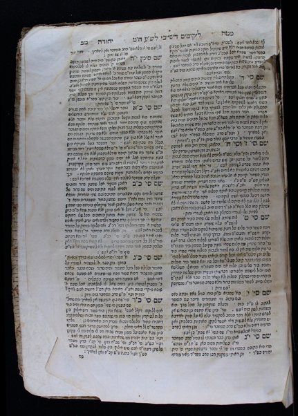 Sefer Maṭeh Yehudah O.ḥ : ḥ. 1. [ḥ 2.] : ... perush merubeh divre ... ʻal Shulḥan ... ʻarukh ... Oraḥ ḥayim ... / Yehudah ʻAyash