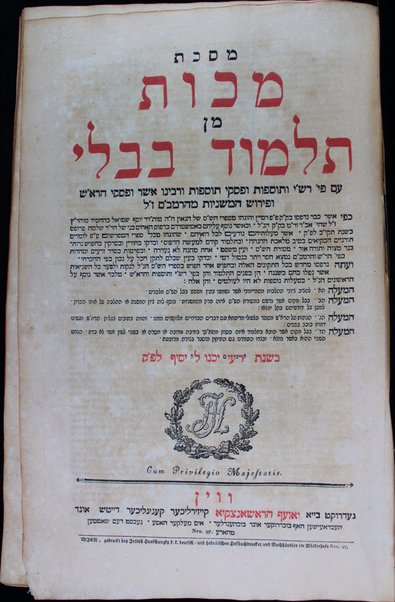 Talmud Bavli : ʻim perush Rashi ṿe-Tosafot u-fisḳe Tosafot ṿe-rabenu Asher u-fisḳe ha-Rosh u-ferush ha-Mishnayot meha-Rambam / ke-fi asher nidpesu bi-ḳ. ḳ. F.f. de-Mayn ... she-hughu ... ʻa.p. lomdim toraniym