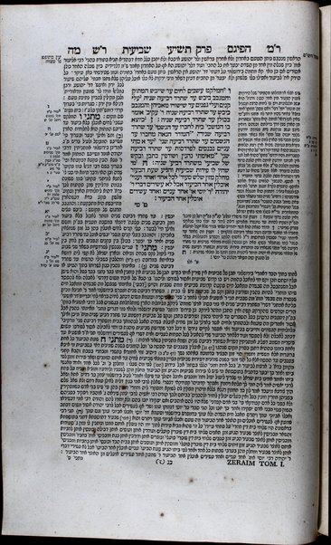 Talmud Bavli : ʻim perush Rashi ṿe-Tosafot u-fisḳe Tosafot ṿe-rabenu Asher u-fisḳe ha-Rosh u-ferush ha-Mishnayot meha-Rambam / ke-fi asher nidpesu bi-ḳ. ḳ. F.f. de-Mayn ... she-hughu ... ʻa.p. lomdim toraniym