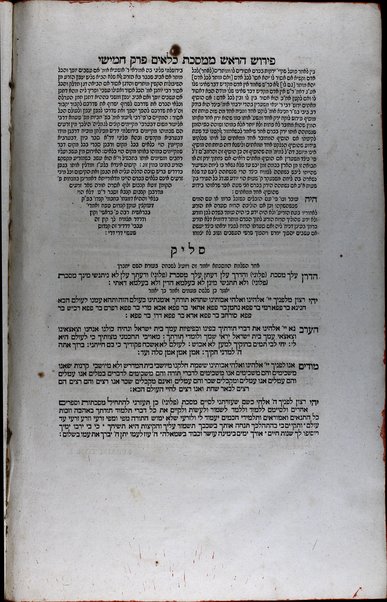 Talmud Bavli : ʻim perush Rashi ṿe-Tosafot u-fisḳe Tosafot ṿe-rabenu Asher u-fisḳe ha-Rosh u-ferush ha-Mishnayot meha-Rambam / ke-fi asher nidpesu bi-ḳ. ḳ. F.f. de-Mayn ... she-hughu ... ʻa.p. lomdim toraniym