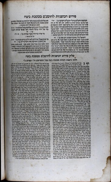 Talmud Bavli : ʻim perush Rashi ṿe-Tosafot u-fisḳe Tosafot ṿe-rabenu Asher u-fisḳe ha-Rosh u-ferush ha-Mishnayot meha-Rambam / ke-fi asher nidpesu bi-ḳ. ḳ. F.f. de-Mayn ... she-hughu ... ʻa.p. lomdim toraniym