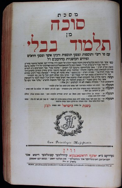 Talmud Bavli : ʻim perush Rashi ṿe-Tosafot u-fisḳe Tosafot ṿe-rabenu Asher u-fisḳe ha-Rosh u-ferush ha-Mishnayot meha-Rambam / ke-fi asher nidpesu bi-ḳ. ḳ. F.f. de-Mayn ... she-hughu ... ʻa.p. lomdim toraniym