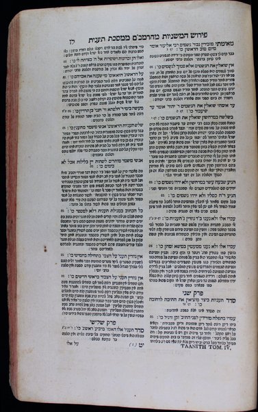 Talmud Bavli : ʻim perush Rashi ṿe-Tosafot u-fisḳe Tosafot ṿe-rabenu Asher u-fisḳe ha-Rosh u-ferush ha-Mishnayot meha-Rambam / ke-fi asher nidpesu bi-ḳ. ḳ. F.f. de-Mayn ... she-hughu ... ʻa.p. lomdim toraniym