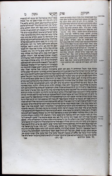 Talmud Bavli : ʻim perush Rashi ṿe-Tosafot u-fisḳe Tosafot ṿe-rabenu Asher u-fisḳe ha-Rosh u-ferush ha-Mishnayot meha-Rambam / ke-fi asher nidpesu bi-ḳ. ḳ. F.f. de-Mayn ... she-hughu ... ʻa.p. lomdim toraniym