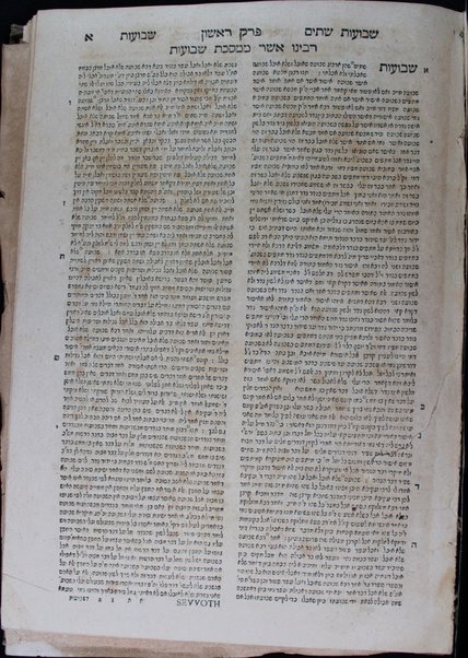 Talmud Bavli : ʻim perush Rashi ṿe-Tosafot u-Fisḳe tosafot u-Mishnayot ʻim perush ha-Rambam kefi asher nidpas ba-Basilah ...