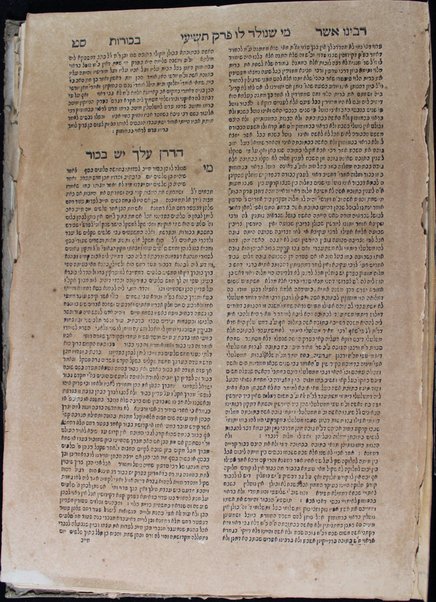 Talmud Bavli : ʻim perush Rashi ṿe-Tosafot u-Fisḳe tosafot u-Mishnayot ʻim perush ha-Rambam kefi asher nidpas ba-Basilah ...