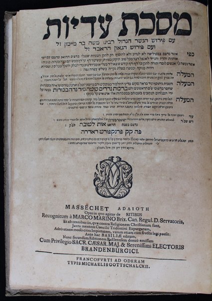 Talmud Bavli : ʻim perush Rashi ṿe-Tosafot u-Fisḳe tosafot u-Mishnayot ʻim perush ha-Rambam kefi asher nidpas ba-Basilah ...