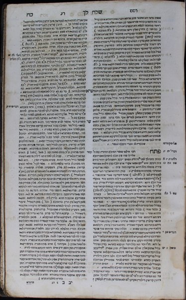 Sefer ha-Zohar : ʻal ha-Torah ... ʻim ḥidushim rabim ṿe-hemah Sitre Torah u-Midrash ha-neʻlam ṿe-Tosefta ʻal ḳetsat parashiyot ṿe-khol ḥibur ha-Raʻya mehemana ṿe-ḥidushe ha-Bahir ... yefarshu bo kol milot zarot ka-asher perush baʻal Imre binah ...