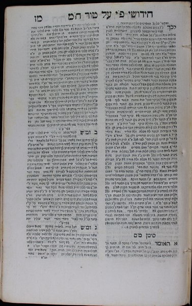 Sefer Pene Yehoshuaʻ : ape zuṭre : panim masbirot la-halakhah ʻal masekhtot Ketubot Giṭin Qidushin / she-ḥiber ... Yaʻaqov Yoshuaʻ.