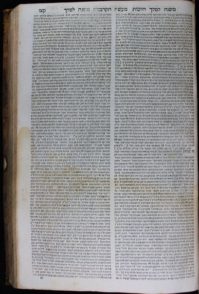 Sefer Mishneh Torah : hu ha-Yad ha-ḥazaḳah ... / leha-nesher ha-gadol Mosheh bar Maimon. ʻIm Haśagot ha-Raʼavad zatsal : u-ferush ha-Rav ha-Magid mishneh ṿe-Khesef mishneh ... : u-ferush Migdal ʻoz ṿe-Hagahot Maimoniyot ...