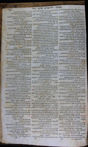 Sefer Mishneh Torah : hu ha-Yad ha-ḥazaḳah ... / leha-nesher ha-gadol Mosheh bar Maimon. ʻIm Haśagot ha-Raʼavad zatsal : u-ferush ha-Rav ha-Magid mishneh ṿe-Khesef mishneh ... : u-ferush Migdal ʻoz ṿe-Hagahot Maimoniyot ...