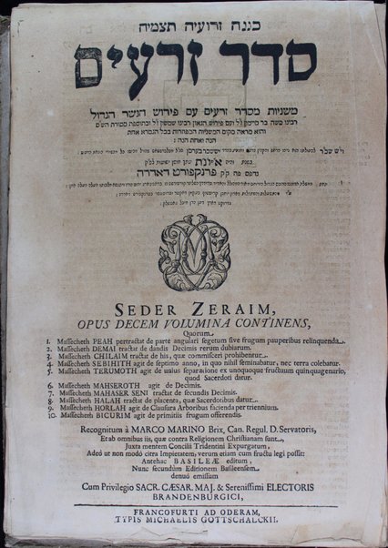 Talmud Bavli : ʻim perush Rashi ṿe-Tosafot u-Fisḳe tosafot u-Mishnayot ʻim perush ha-Rambam kefi asher nidpas ba-Basilah ...