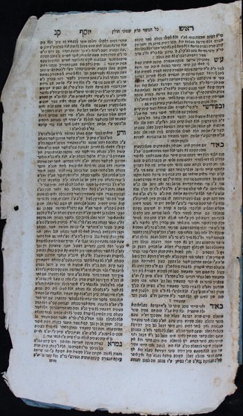 Sefer Rosh Yosef : ṿe-hu beʼur neḥmad ʻal mas. Ḥuli ʻal Gemara, pe. Rashi ṿe-tosafot ... / Yosef beha-rav Meʼir mi-Levov.