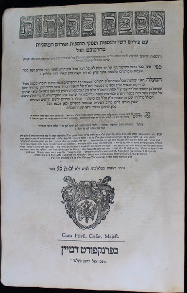 Talmud Bavli /  ... kefi asher kavar nidpas ... mi-ḳedem ṿe-ʻim kamah maʻalot ... she-hughu mi-kol sifre ha-Shas ha-ḳodmim umi-sifre kol ha-mefarshim ... [ṿe]she-huvʼu kol marʼeh meḳomot ...