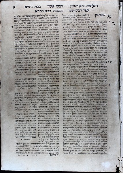 Talmud Bavli : ʻim perush Rashi ṿe-Tosafot u-Fisḳe tosafot u-Mishnayot ʻim perush ha-Rambam kefi asher nidpas ba-Basilah ...