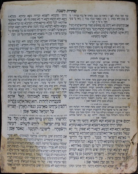 Ḥamishah Ḥumshe Torah :  ʻim Targum Onḳelus u-ferush Rashi zal : ṿe-Toldot Aharon : ṿe-gam Targum Ashkenaz : u-shene perushim ... : Sefer ha-Berit ʻa. ha-T. ... : Beʼur ha-milot / me-et Tsevi Hirsh Ḳalisher ; ṿe-gam hosafnu Seder ha-tefilot ṿe-Yotsrot le-khol Shabetot ha-shanah.