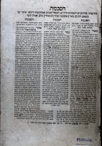 volumeEbraico/RM0166F01-0001121/2