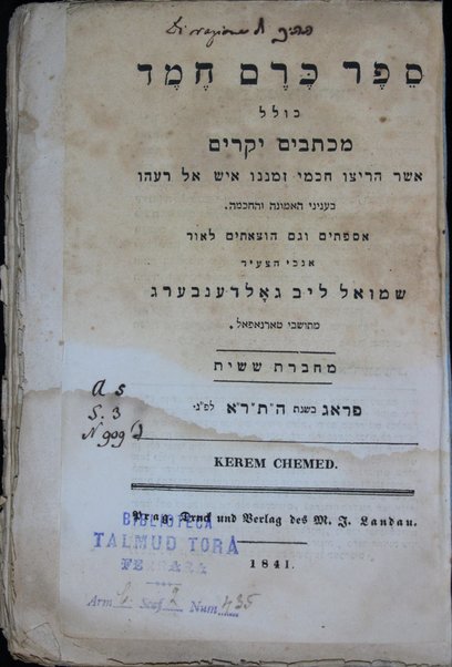 Sefer kerem ḥemed : kolel mikhtavim yeḳarim asher heritsu ḥakhme zemanenu ish el reʻehu be-ʻinyene ha-emunah ve-ha-ḥokhmah / asaftim ṿe-gam hotsetim le-or Shemuʼel Leb Goldenberg.