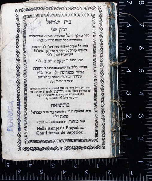 ʻEn Yiśraʼel : meʼasef le-khol emunot ṿe-agadot u-midrashim ha-mefuzarim be-khol shishah sidre mishnah ... /  ḥibro Yaʻaḳov n' Ḥaviv ... ṿe-ʻim Bet Yehudah u-Maʻamre ha-Yerushalmi aḥar kol pereḳ ...