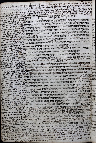 ʻEn Yiśraʼel : meʼasef le-khol emunot ṿe-agadot u-midrashim ha-mefuzarim be-khol shishah sidre mishnah ... /  ḥibro Yaʻaḳov n' Ḥaviv ... ṿe-ʻim Bet Yehudah u-Maʻamre ha-Yerushalmi aḥar kol pereḳ ...