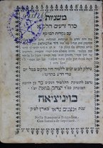 volumeEbraico/RM0166F02-0000005/2