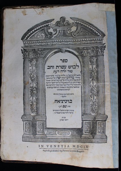 Sefer levush ʻaṭeret zahav : Ṭur Yoreh deʻah ṿe-hu ha-levush ha-shelishi mi-Levush malkhut / she-ḥiber ha-gaʼon mo. ha-r. R. Mordekhai niḳra Yafeh zatsal.