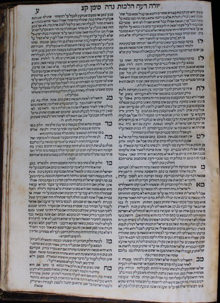 Sefer levush ʻaṭeret zahav : Ṭur Yoreh deʻah ṿe-hu ha-levush ha-shelishi mi-Levush malkhut / she-ḥiber ha-gaʼon mo. ha-r. R. Mordekhai niḳra Yafeh zatsal.