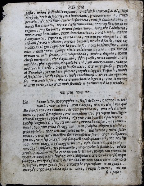 Galut Yehudah : ṿe-hu pesher davar mi-kol milah ... mi-kol ha-Miḳra u-virkat ha-mazon ṿe-hagadat Pesaḥ u-Firḳe Avot bi-leshon Iṭali'ano ... Pi Aryeh ... = Novo Dittionario Hebraico et Italiano ...