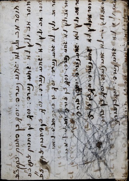 Galut Yehudah : ṿe-hu pesher davar mi-kol milah ... mi-kol ha-Miḳra u-virkat ha-mazon ṿe-hagadat Pesaḥ u-Firḳe Avot bi-leshon Iṭali'ano ... Pi Aryeh ... = Novo Dittionario Hebraico et Italiano ...