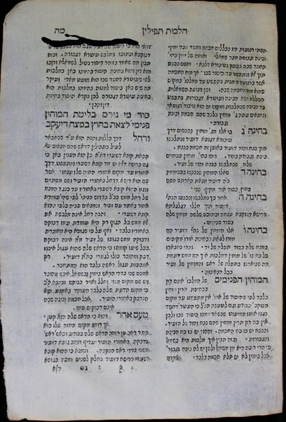 Sefer Matsat shimurim :  ... ʻal sod mezuzah, tsitsit, tefilin ... gam birkot ha-shahar ... / hibro Natan Shapira ha-Yerushalmi ben Reʼuven Daṿid ha-dayan di-k.k. Kraka.