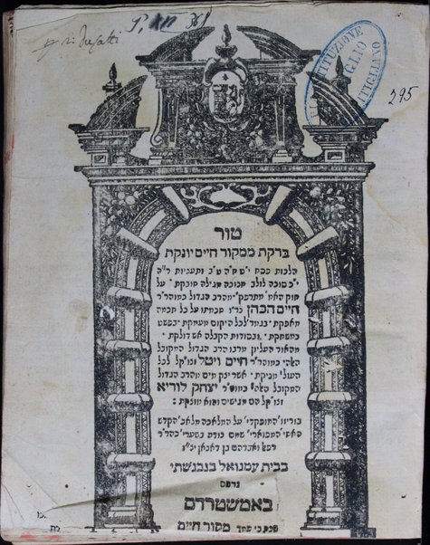 Ṭur bareḳet mi-Meḳor ḥayim yoneḳet :  hilkhot Pesaḥ, y. t., Ḥ. h., Ṭ. b., ṿe-taʻaniyot ... /  Ḥayim ha-Kohen ... bi-peshaṭ ... ube-sodot ha-Ḳabalah ...