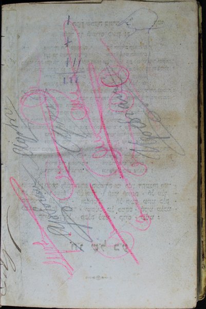 Sefer Ḳeriʼe moʻed : le-shalosh paʻame regalenu : seder lel sheviʻi shel Pesaḥ ... seder lel Shavuʻot ... ṿe-gam tiḳun lel Hoshaʻna Raba ... ṿe-gam tiḳun shivʻah ba-Adar ...