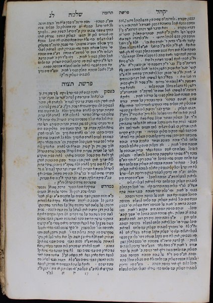 Sefer Yaḳhel Shelomoh : ṿe-hu derushim neḥmadim ʻal seder ha-parshiyot ... sovev ṿe-holekh ʻal sugyot ha-Talmud u-leshonot ha-Rambam u-sheʼar meḥabrim rishonim ṿe-aḥaronim / Shelomoh z.l.h.h. she-hayah a.b.d. ṿe-r.m. di-ḳ.ḳ. Pinṭshov ; u-metsoraf ... imrot ṭehorot mi-peh ... k. mo. ha-r. R. Naftali Herts, Rosh bet din di-ḳ.ḳ̣. Pinṭshov ; hugah ʻa. y. Yaʻaḳov b.k. mo. ha-r. R. Yitsḥaḳ Yosef Nunes Ṿais z.l.h.h. s.ṭ.