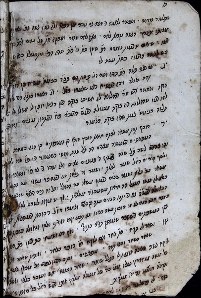 Mạhzor shel kol ha-shanah : kefi minhag ḳ.ḳ. Iṭaliyani ... ṿe-ʻatah hosafnu vo tosafot merubah ʻal ha-ʻiḳar, kol ha-dinim ha-shayakhim le-khol ha-shanah ...