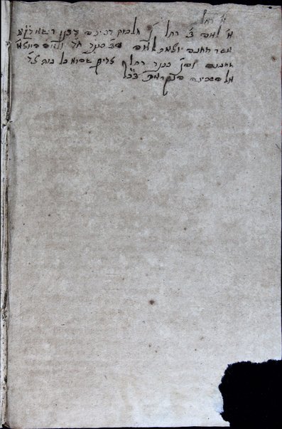 Sefer ʻAvodat ha-tamid :  ... ṿe-hu beʼur ʻal ha-tefilah ... ḳitsure dinim ṿe-perushim ... / asher paʻal Elishaʻ Ḥabiliyu ...