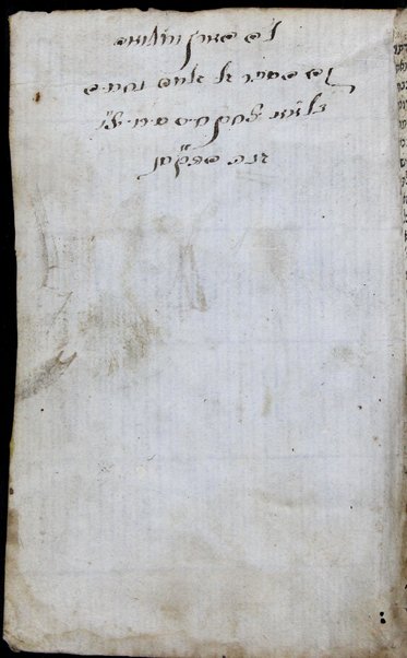 Sefer Reshit ḥokhmah ha-ḳatsar ...