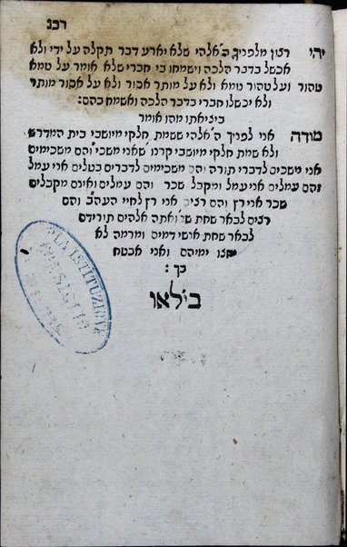 Mishnayot : mi-Seder Nashim ʻim perush Rashi ṿe-tosefet ṭovah mi-kamah maʻalot ṭovot ṿe-niqra be-shem ʻEts ha-Ḥayim ... Yaʻaqov b... Shemuʼel Ḥagiz ...