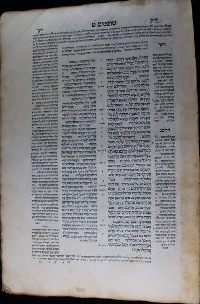 Ḥamishah Ḥumshe Torah Nevi'im Ri'shonim Nevi'im Aḥaronim Ketuvim : … asher nidpas rishonah be-vet ha-Bombergi … ‘im targum masorah gedolah u-ḳetanah u-ferushim ṿe-diḳduḳim rabim …