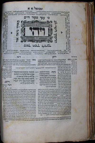 Ḥamishah Ḥumshe Torah Nevi'im Ri'shonim Nevi'im Aḥaronim Ketuvim : … asher nidpas rishonah be-vet ha-Bombergi … ‘im targum masorah gedolah u-ḳetanah u-ferushim ṿe-diḳduḳim rabim …